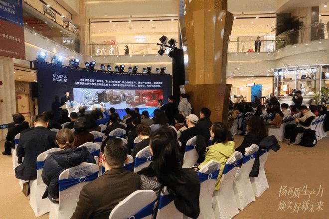 水星家纺以创新科技与责任担当领航上海家纺消费升级新浪潮(图4)