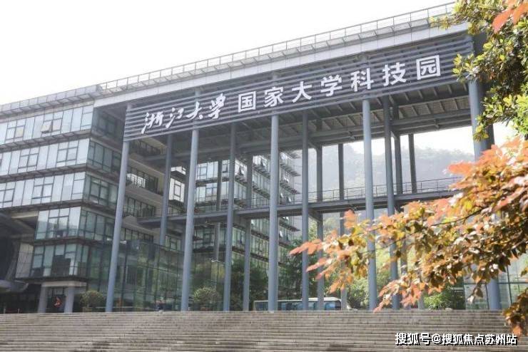 涵玉雅筑(2025涵玉雅筑)首页网站-杭州售楼处电线最新价格户型配套(图1)