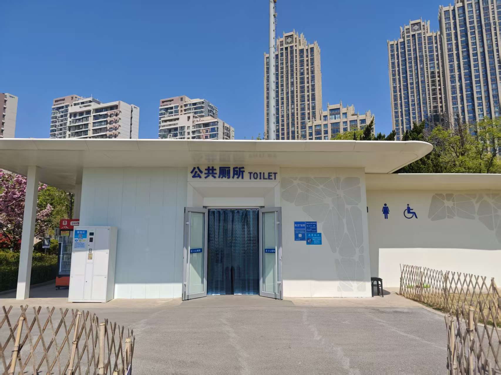 青岛部署开展环境卫生综合提升行动(图2)