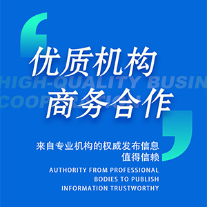 正版标准：中小学与幼儿园校园周边道路交通设施设置规范docx(图2)