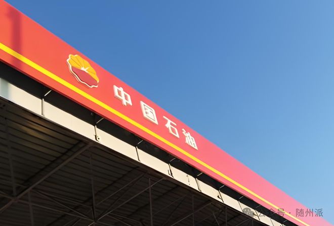 车主们请合理安排加油时间！明日或迎年度最大单轮调整