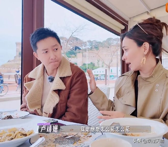 韩庚卢靖姗各花各的婚姻观上热搜！AA制婚姻：明星的神仙模式