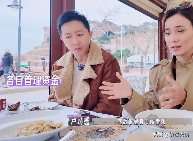 韩庚卢靖姗各花各的婚姻观上热搜！AA制婚姻：明星的神仙模式(图3)