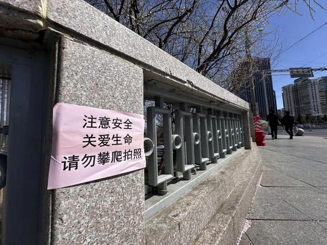 危险危险！这些人爬上北京一落差数米的护栏只为……(图6)