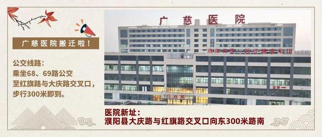 濮阳这条路的隔离护栏能否延长？回复→(图2)