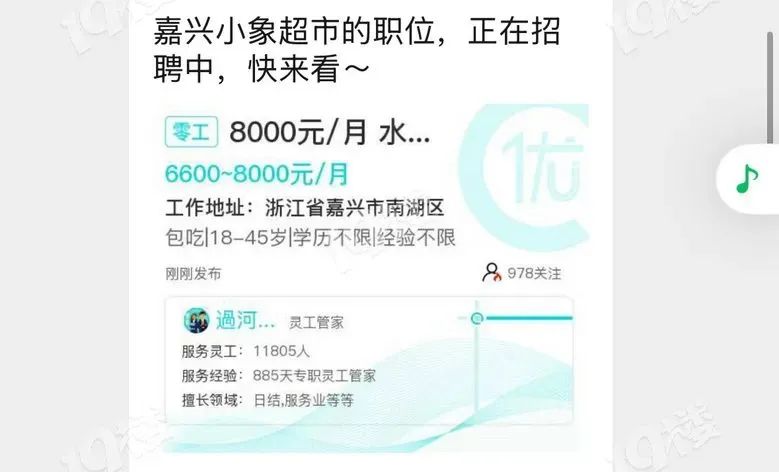 用户登录