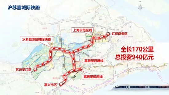 初步设计获批沪苏嘉城际铁路江苏段即将开工(图2)