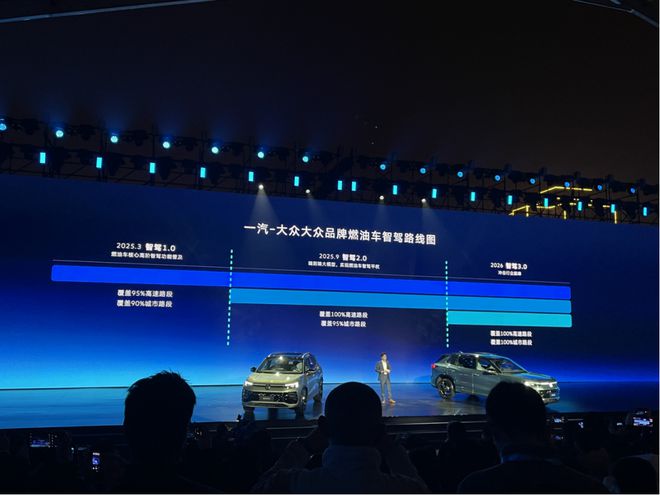 有没有燃油动力+新能源配置的车？全新探岳L：这个可以有！(图6)