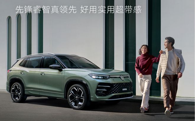 有没有燃油动力+新能源配置的车？全新探岳L：这个可以有！(图7)