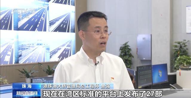 助力港珠澳大桥智慧运维“湾区标准”还有这些好处(图3)