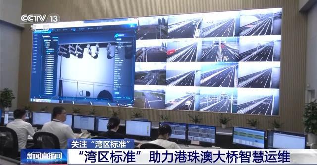 助力港珠澳大桥智慧运维“湾区标准”还有这些好处(图4)