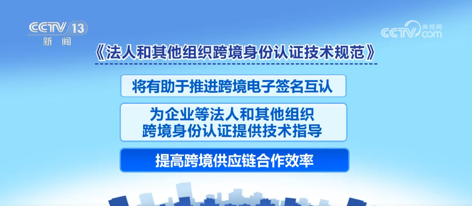 “软联通”提质升级“湾区标准”以制度赋能大湾区一体化发展(图5)