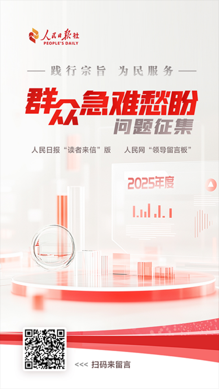 办实事丨群众建议提升匝道安全性回复：已增设振动标线和测速牌(图4)