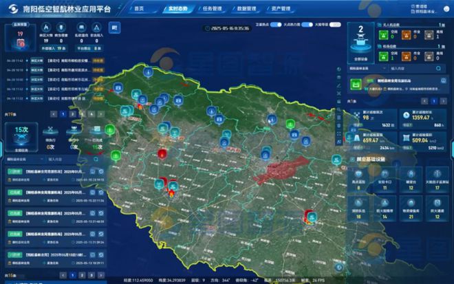 南阳无人机“一网统飞”抢滩低空经济新赛道