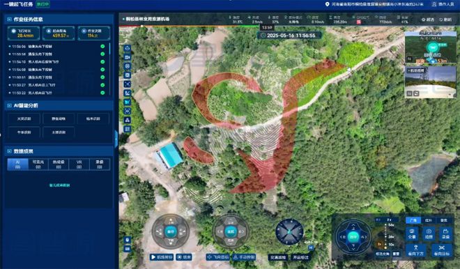 南阳无人机“一网统飞”抢滩低空经济新赛道(图7)