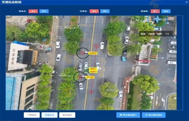 南阳无人机“一网统飞”抢滩低空经济新赛道(图4)