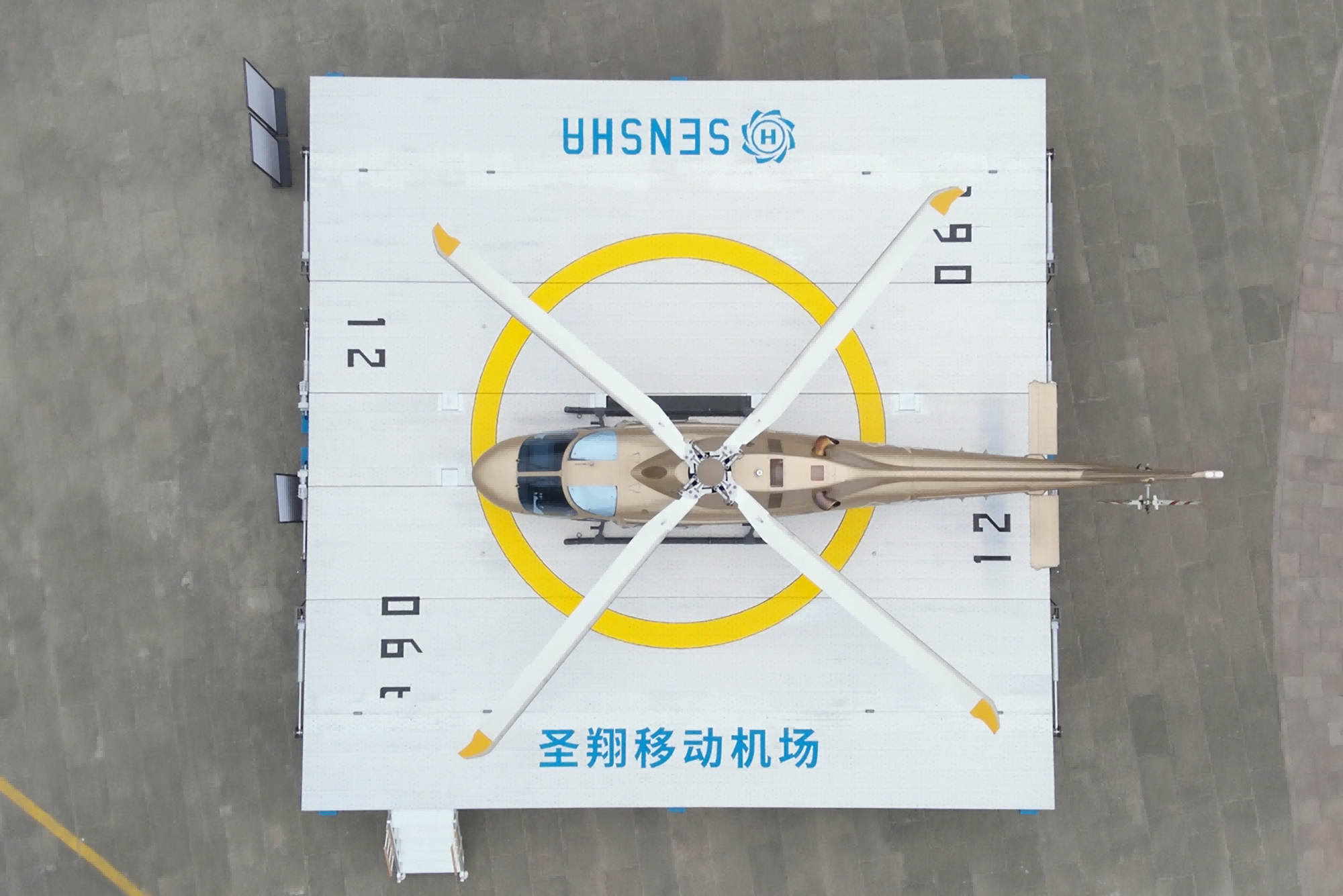 圣翔航空亮相2025低空经济生态场景大会(图3)