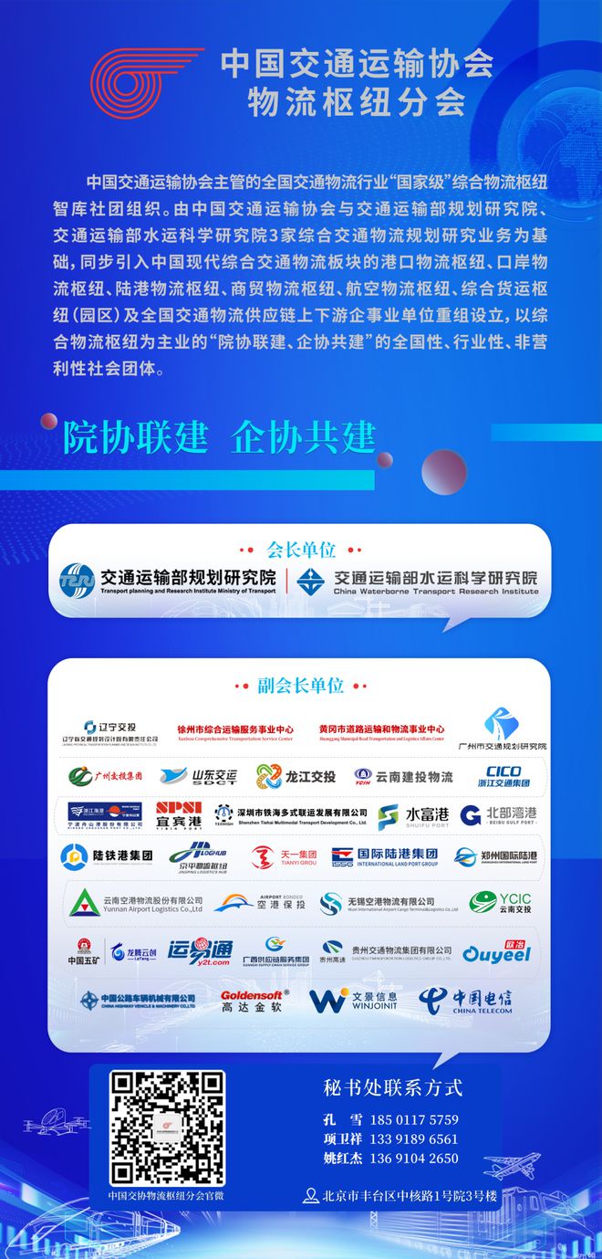 公路环评新规出台专家解读绿色转型