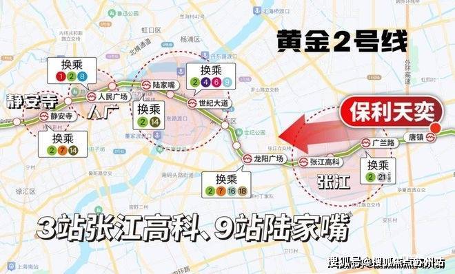浦东保利天奕(保利天奕营销中心)首页网站-销售中心(售楼处)楼盘欢迎您-地址-价格-户型-小区环境-楼盘详情-交房时间-周边配套-售楼处电话(图15)
