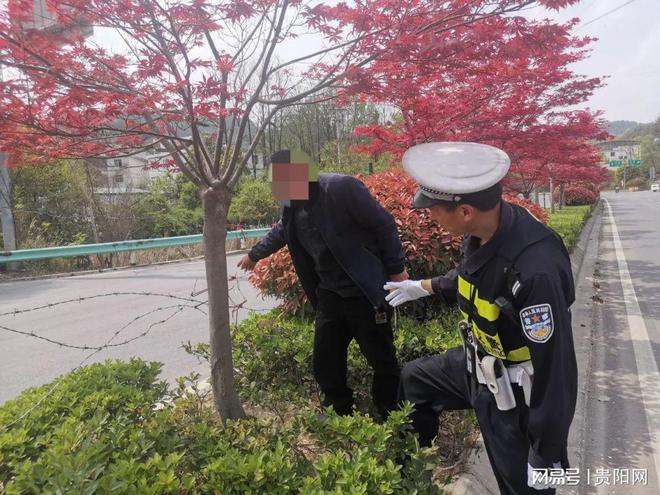 贵阳一男子为走“捷径”竟敢铤而走险！(图2)