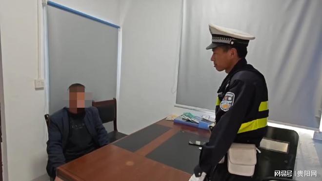 贵阳一男子为走“捷径”竟敢铤而走险！(图3)
