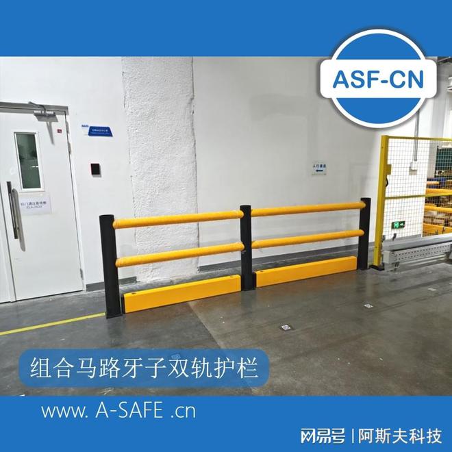 高分子护栏材料工程设计提升安全性与降低维修成本的创新解决方案(图2)