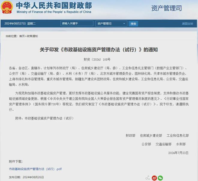 地铁亏麻了！(图5)