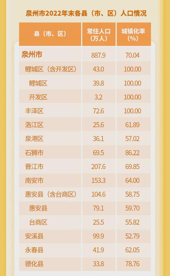 地铁亏麻了！(图7)
