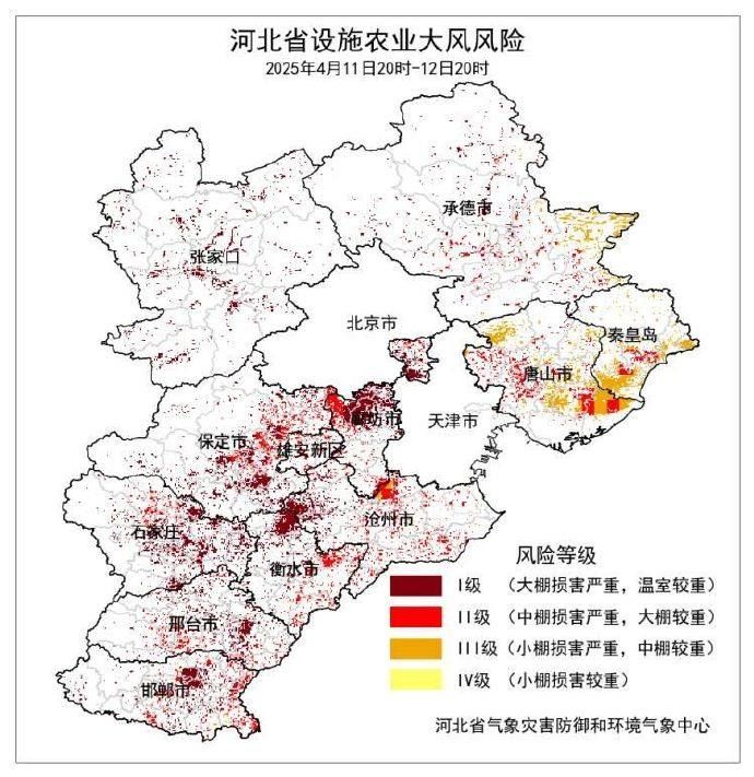 持续更新河北大部已出现6级以上大风今日夜间中南部平原风力明显减弱(图17)