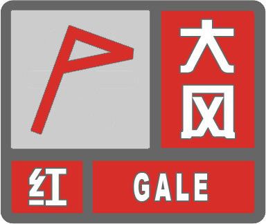 持续更新河北大部已出现6级以上大风今日夜间中南部平原风力明显减弱(图19)