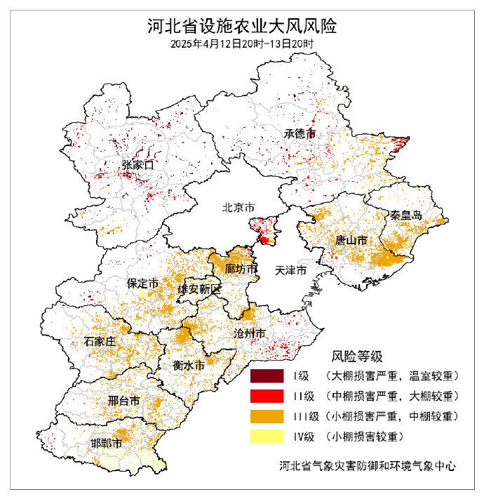 持续更新河北大部已出现6级以上大风今日夜间中南部平原风力明显减弱(图18)