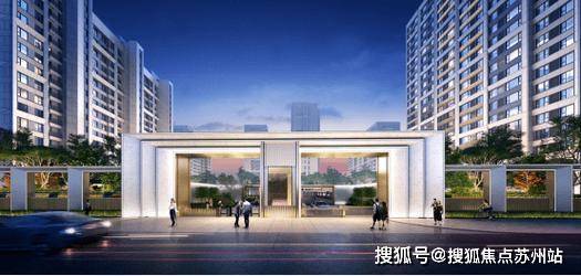 凯旋名筑2025首页网站凯旋名筑售楼处电话昆山在售户型小区配套最新价格周边详情容积率楼盘详情(图4)