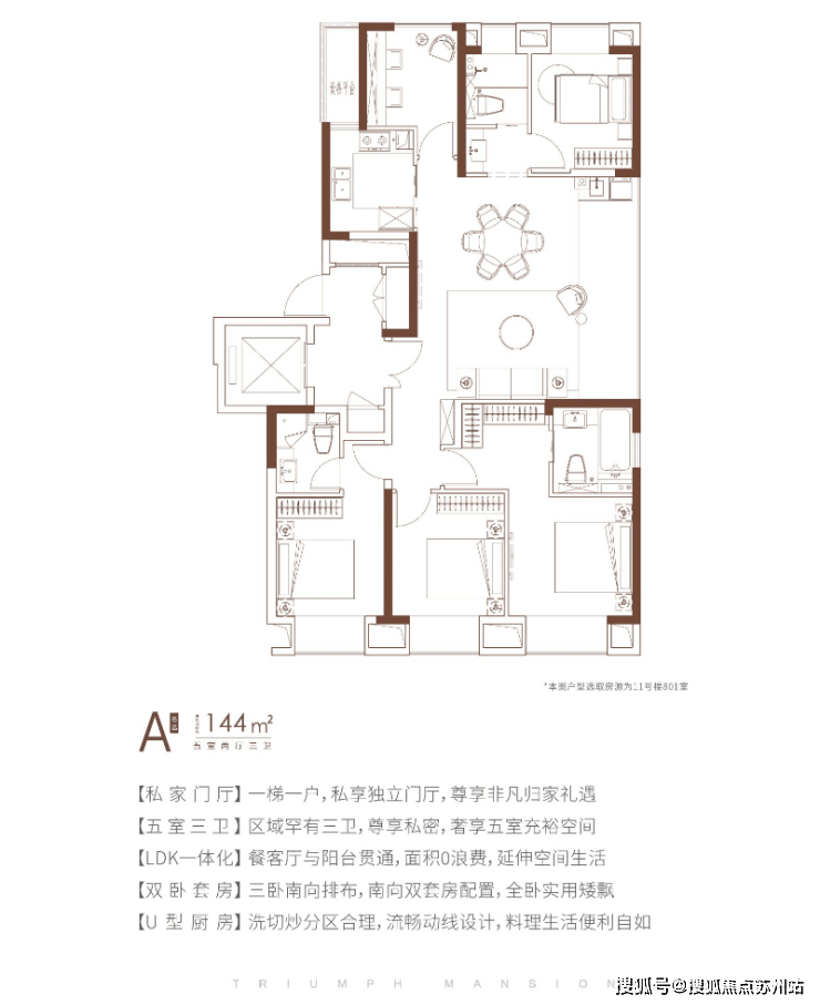 凯旋名筑2025首页网站凯旋名筑售楼处电话昆山在售户型小区配套最新价格周边详情容积率楼盘详情(图6)