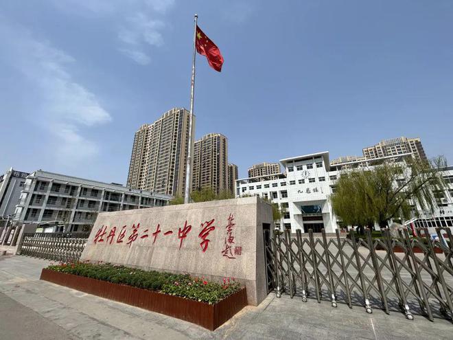 菏泽中华路这家楼盘即将开盘！一桥直达21中、牡丹区实验小学(图2)