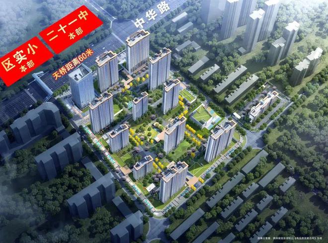 菏泽中华路这家楼盘即将开盘！一桥直达21中、牡丹区实验小学(图3)