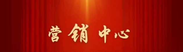 「力诚榕诚湾」售楼处「力诚榕诚湾」首页网站-价格-电线规划图最新消息-楼盘详情-户型图-预约接待@营销中心