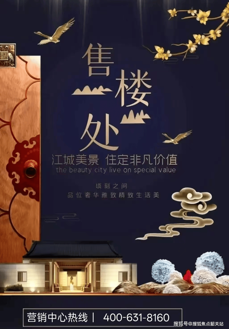 「力诚榕诚湾」售楼处「力诚榕诚湾」首页网站-价格-电线规划图最新消息-楼盘详情-户型图-预约接待@营销中心(图2)