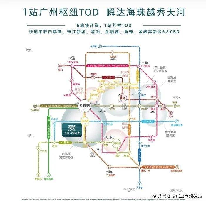 「力诚榕诚湾」售楼处「力诚榕诚湾」首页网站-价格-电线规划图最新消息-楼盘详情-户型图-预约接待@营销中心(图6)
