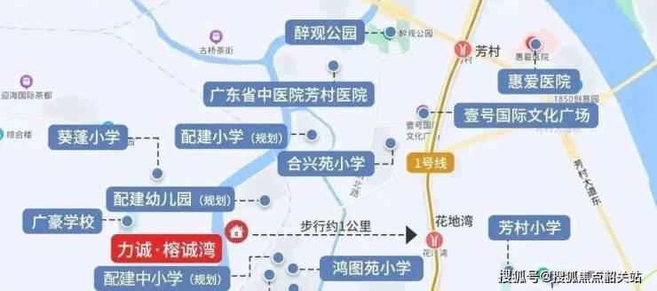 「力诚榕诚湾」售楼处「力诚榕诚湾」首页网站-价格-电线规划图最新消息-楼盘详情-户型图-预约接待@营销中心(图8)