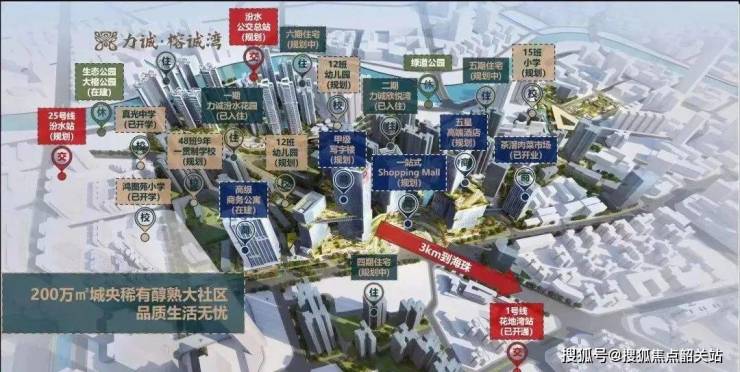 「力诚榕诚湾」售楼处「力诚榕诚湾」首页网站-价格-电线规划图最新消息-楼盘详情-户型图-预约接待@营销中心(图7)