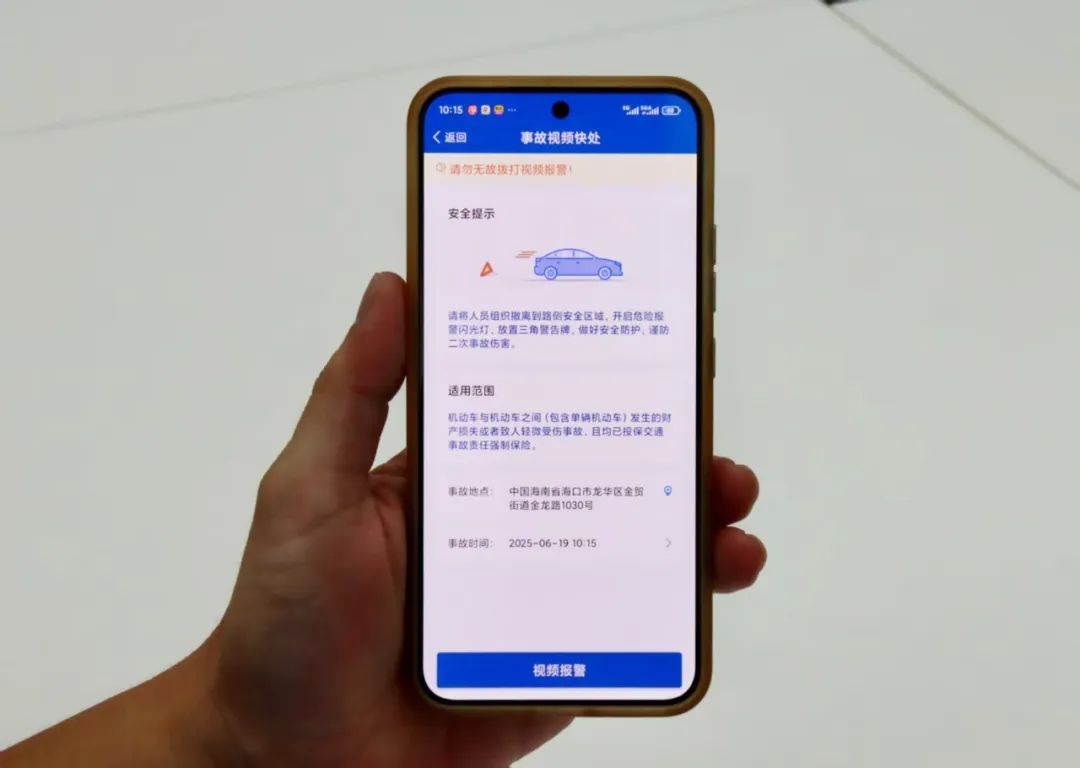 海口公安交警高效缓堵治堵群众出行之路更加通畅