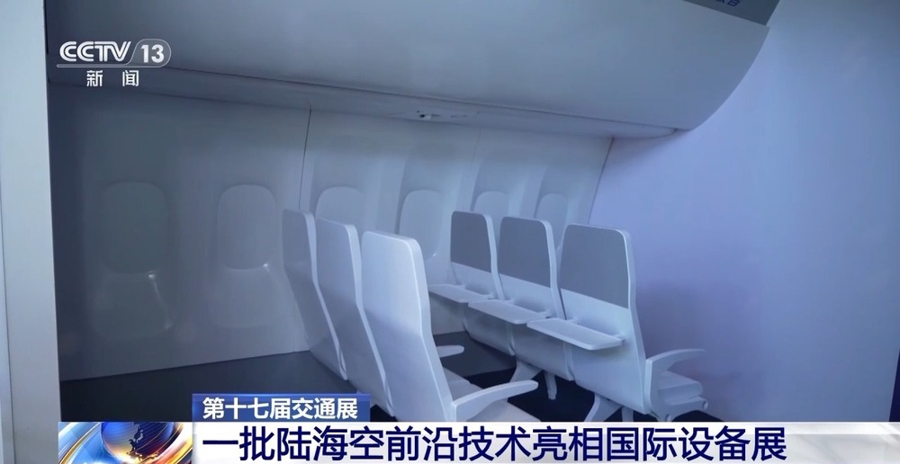 未来陆海空交通有哪些新技术？来北京这场展会找答案(图4)