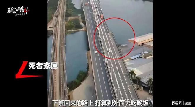 虎门坠桥惨剧惊天反转！消失的护栏带超速竟非主因？(图2)