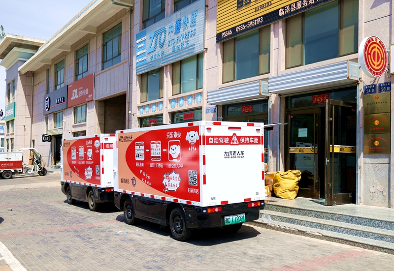 张掖市交通运输局(图2)