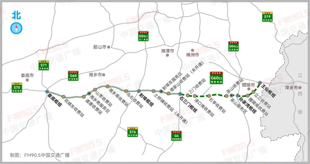 半年进度条刷新！湖南2025年预计通车、新开工高速公路项目汇总→(图2)