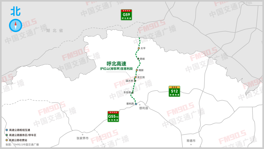 半年进度条刷新！湖南2025年预计通车、新开工高速公路项目汇总→(图6)