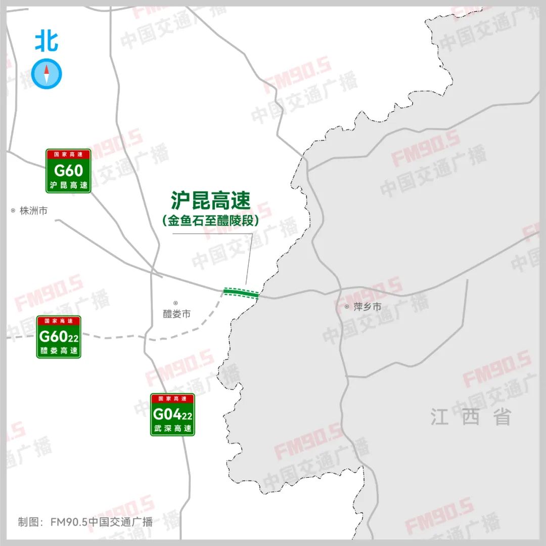 半年进度条刷新！湖南2025年预计通车、新开工高速公路项目汇总→(图7)