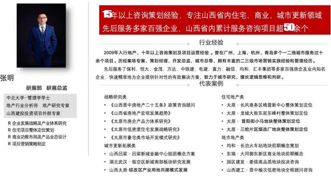 【太原楼评】胜利街改造方案｜太原北城交通大动脉！(图9)