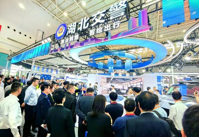 新科技新交通新业态新发展第十五届中国国际道路交通安全产品博览会在武汉盛大开幕(图3)
