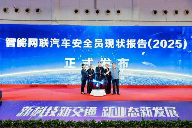 新科技新交通新业态新发展第十五届中国国际道路交通安全产品博览会在武汉盛大开幕(图5)